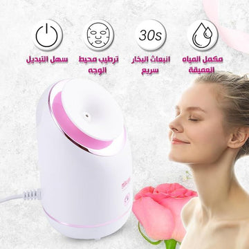 Hydrating and Moisturizing Facial Steamer - Arabinox