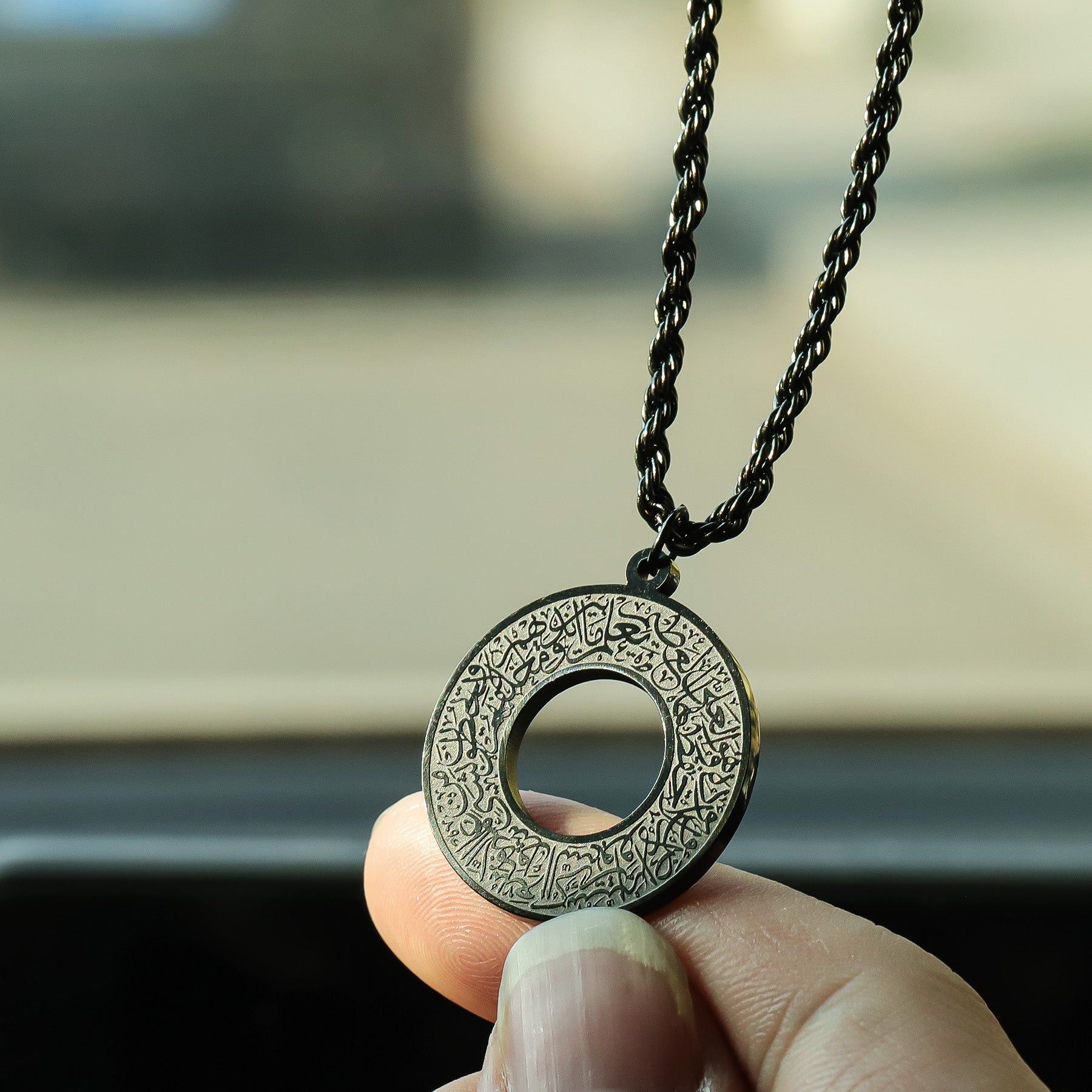 dua e safar car hanger - Arabinox