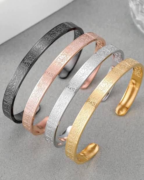 Ayatul Kursi Bracelet - Arabinox