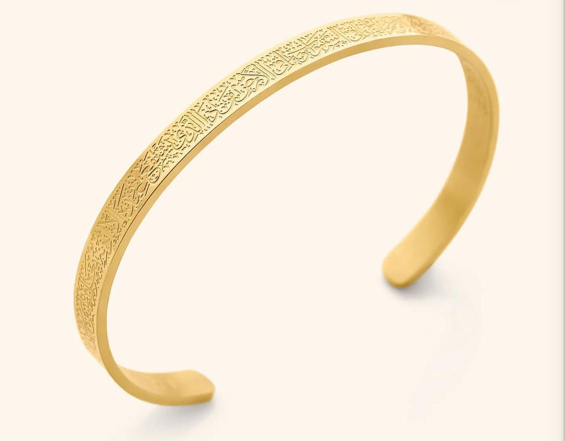 Ayatul Kursi Bracelet - Arabinox