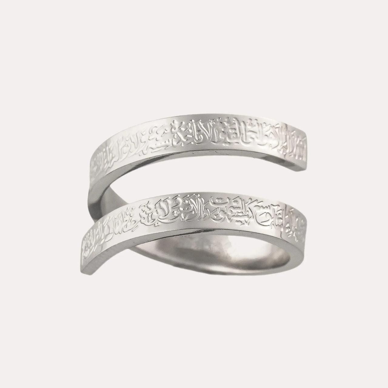 Ayatul Kursi Rings - Arabinox
