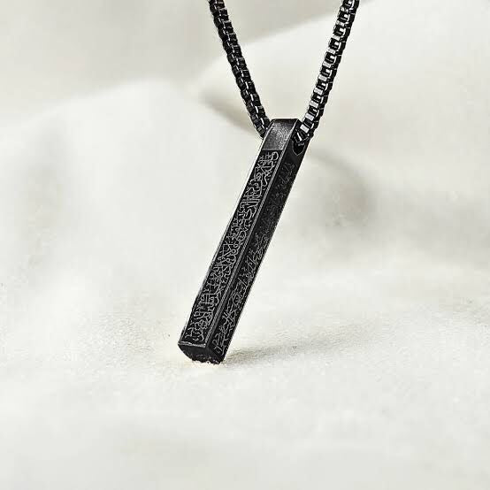 Ayatul Kursi Bar Necklace - Arabinox