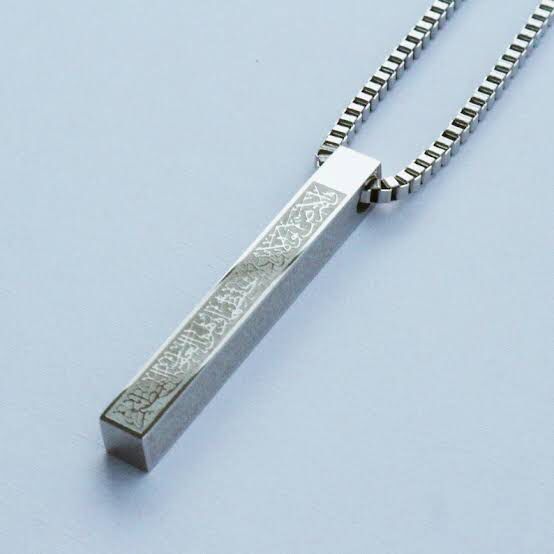 Ayatul Kursi Bar Necklace - Arabinox