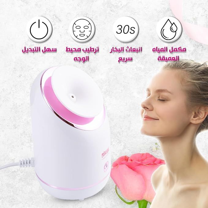 Hydrating and Moisturizing Facial Steamer - Arabinox