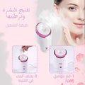 Hydrating and Moisturizing Facial Steamer - Arabinox