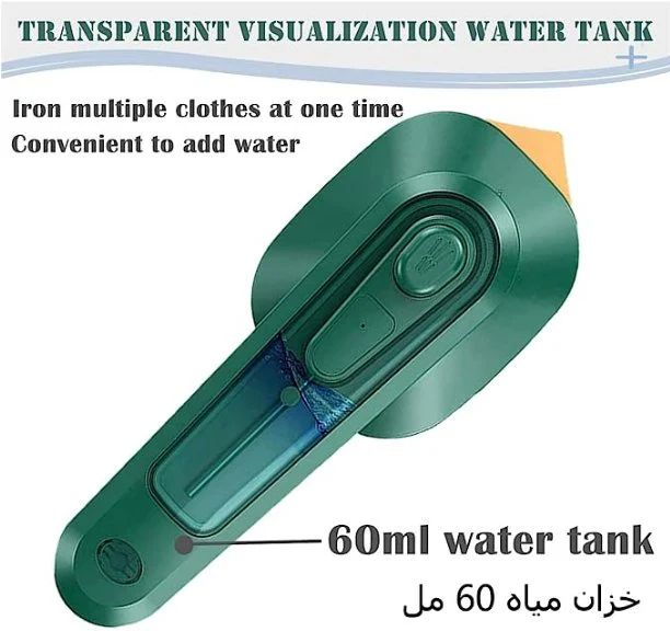 Portable Mini Ironing Machine - Arabinox