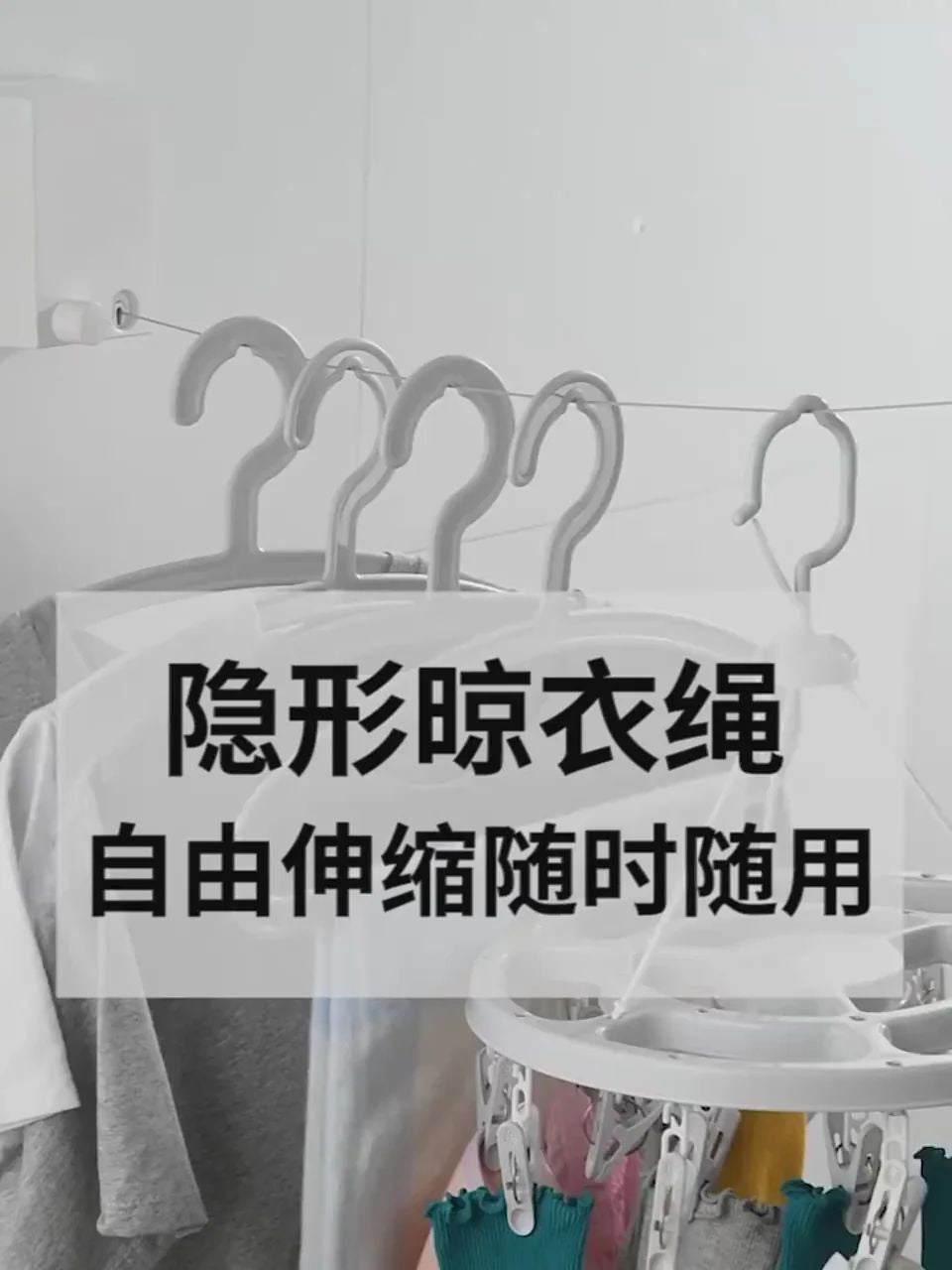 Telescopic Clothesline Clothes Drying Rope - Arabinox